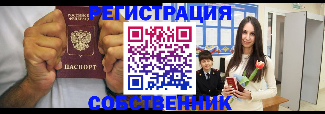 найти адрес прописки в Иркутской области